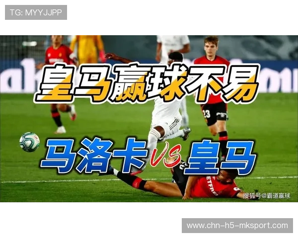 皇马若继续轮换制度球员竞争力全队受益 皇马若继续轮换制度球员竞争力全队受益